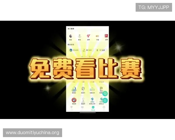 球友体育直播在线看最新高清赛事免费无插件观看指南 球友体育直播在线看最新高清赛事免费无插件观看指南