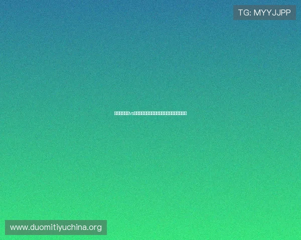 世界杯西班牙vs沙特比赛对中国球迷的观看建议与赛事热点分析 世界杯西班牙vs沙特比赛对中国球迷的观看建议与赛事热点分析