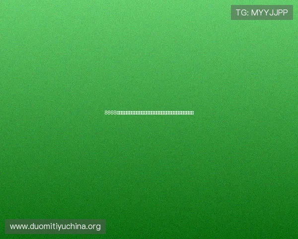 8868体育娱乐官网入口官方平台助你轻松掌握足球篮球等多项体育赛事信息