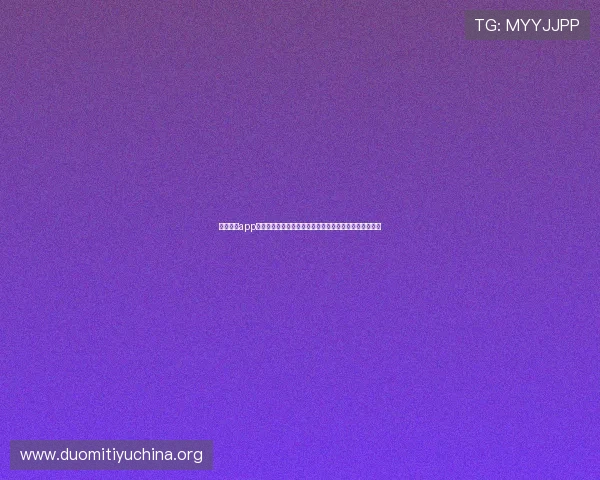 乐橙体育app官方免费下载及注册流程详解让你快速开启体育直播之旅